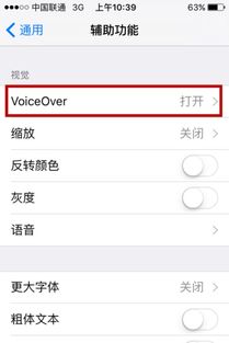 苹果手机语音控制怎么关闭，oppo手机语音提示怎么关闭