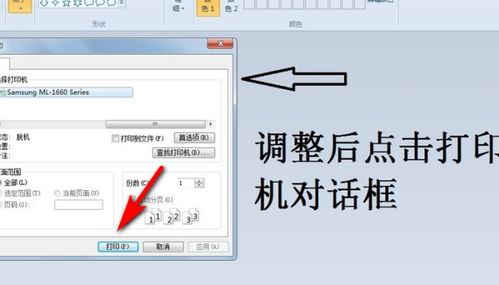 照片可以打印吗