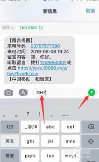 语音信箱怎么设置关闭，华为语音信箱怎么设置关闭