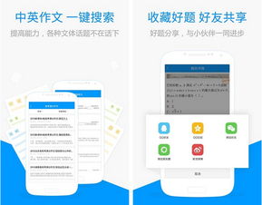 百度搜题在线使用拍题，百度搜题在线使用拍题打开