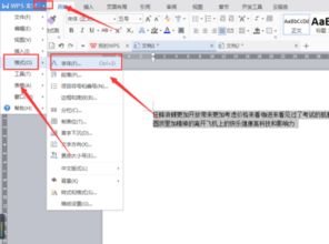 设置字体大小在哪里，苹果电脑设置字体大小在哪里