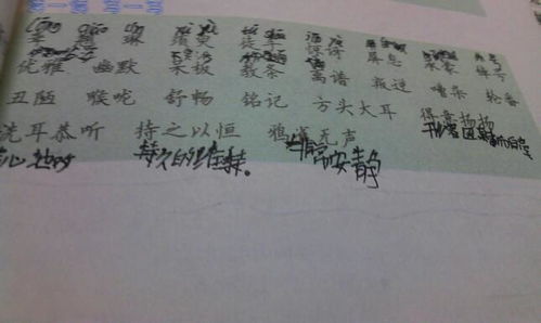 深沉的拼音是什么