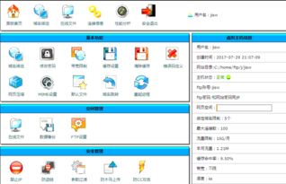 卡盟解封qq真的吗
