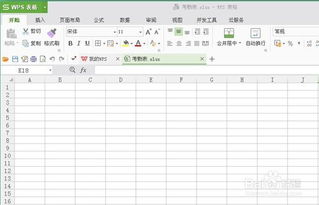 表格设计，表格设计工具在哪