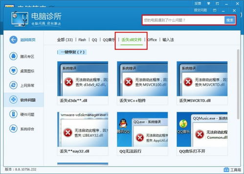 userdata是什么意思