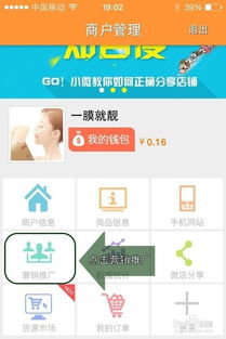 微店去哪找货源，想开微店怎么找货源