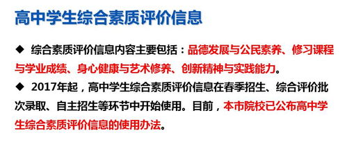 高考课改网，湖北高中课改网