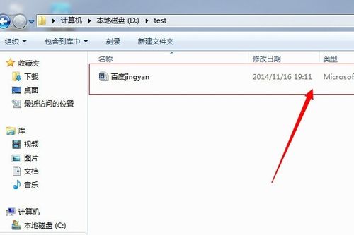 ppt怎么自动放映幻灯片