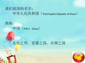 我们的大中国歌词，我们的大中国歌词歌曲歌词