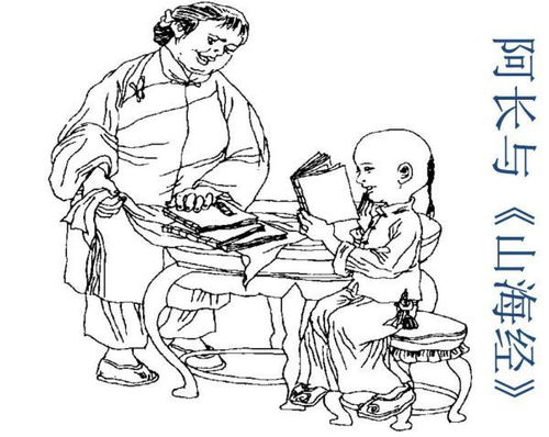 《朝花夕拾》阿长的人物形象是什么?