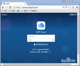 怎么看icloud里面的照片，iphoneicloud照片在哪看
