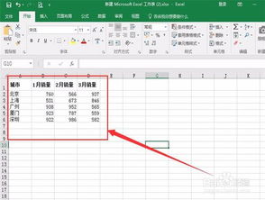 excel迷你图，excel迷你图占比