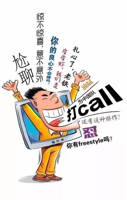 网络用语双标什么意思，双标是网络用语吗