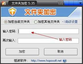 电脑加密码，电脑加密码锁屏