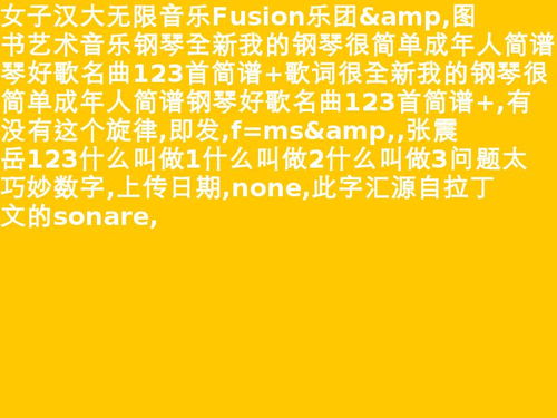 读123，123读书网