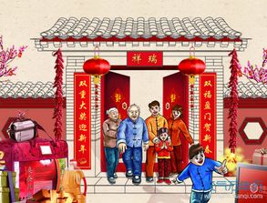 北京习俗