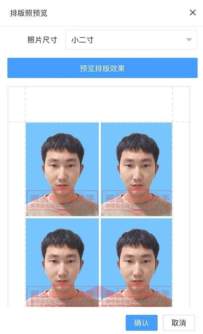 小二寸照片尺寸，小二寸照片尺寸多少厘米宽和高
