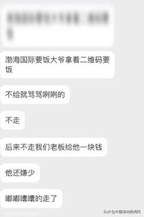 老人微信名，老人微信名字