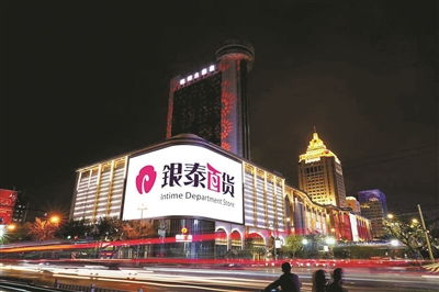银泰喵街，银泰喵街365会员