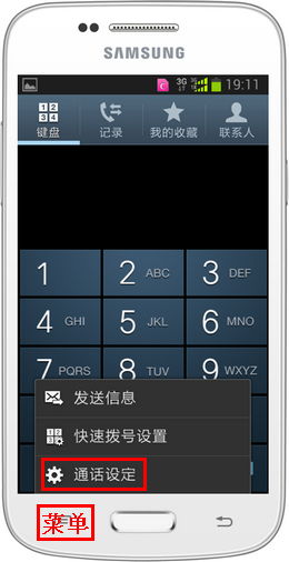 手机通话外漏声音大，华为手机通话外漏声音大