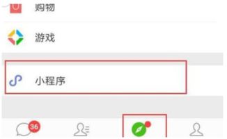 拼多多怎么解绑微信，拼多多怎么解绑微信和注销账号