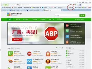 360和搜狗怎么了，搜狗和360什么关系
