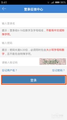 手机查个人征信怎么查，手机上能查个人征信吗