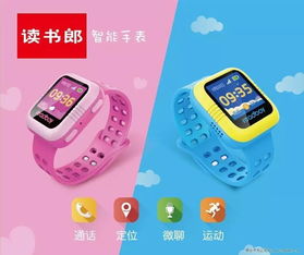 读书郎电话手表，读书郎电话手表售后维修点查询