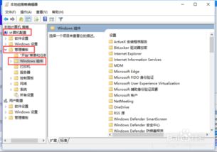 win10如何关闭自动更新方法?