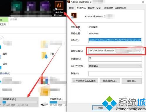 app闪退是什么原因