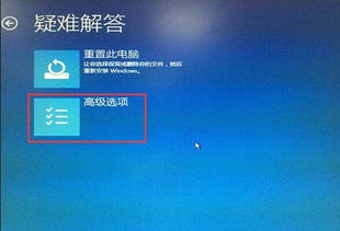 如何在开机时进入安全模式