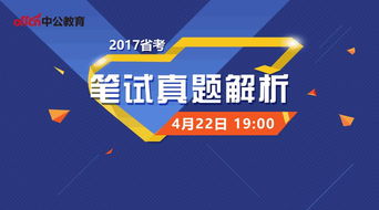 申论发言提纲格式，申论发言提纲格式图