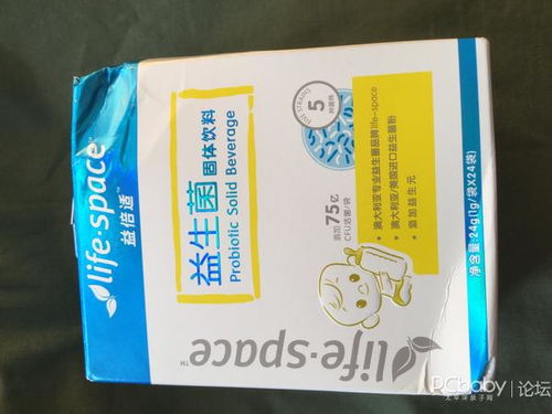 朋友推荐喝益倍适益生菌,可以吗?