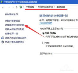 笔记本关机快捷键，笔记本关机快捷键ctrl加什么