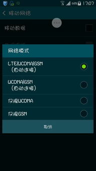 gsm是什么意思啊，gsm是什么意思啊网络