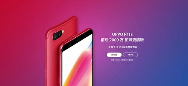 OPPO 官网