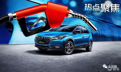 纳智捷为什么那么费油?