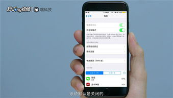 手机省电模式，手机省电模式开启有什么影响
