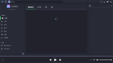 免费的播放器，免费的播放器有哪个一