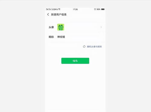 扫一扫英语翻译