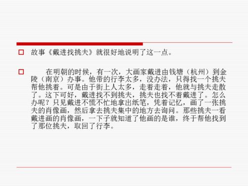 鲜活的近义词是什么