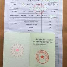 高级工程师职称评定，高级工程师职称评定条件