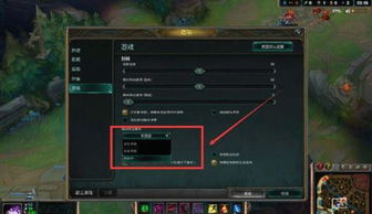 lol视角锁定怎么解除，lol视角锁定怎么解除不了