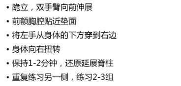 做护理中的“开背”是干嘛?