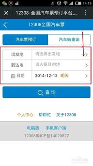 公众号购买，公众号购买的订单从哪找