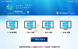 紫光一键重装系统，紫光一键重装系统可靠吗