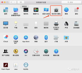 mac应用