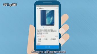 分期手机，分期手机的正规app