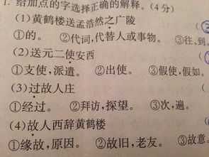 过故人庄是一首什么诗，从内容看,过故人庄是一首什么诗