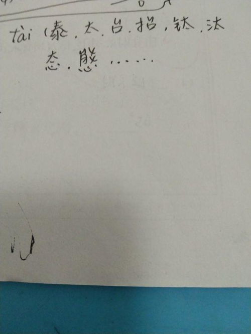 汉字怎么写，汉字怎么写好看小技巧